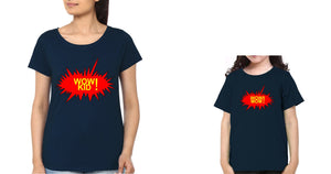 Wow Kid Wow Mom Mother and Daughter Matching T-Shirt- KidsFashionVilla