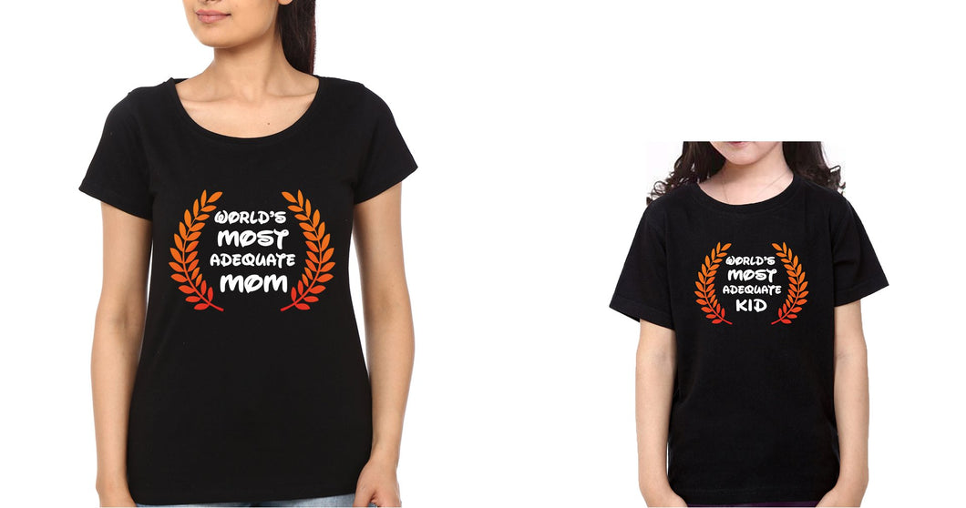 World's Most Adequate Mom & World's Most Adequate Kid Mother and Daughter Matching T-Shirt- KidsFashionVilla