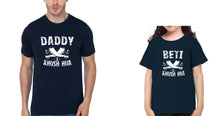 Load image into Gallery viewer, Daddy Khush Hua Beti Khush Hui Father and Daughter Matching T-Shirt- KidsFashionVilla
