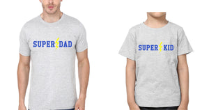 Super Dad Super Kid Father and Son Matching T-Shirt- KidsFashionVilla