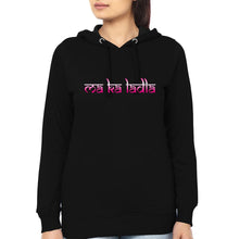 Load image into Gallery viewer, Ma Ka Ladla Bigad Gya Mother and Son Matching Hoodies- KidsFashionVilla
