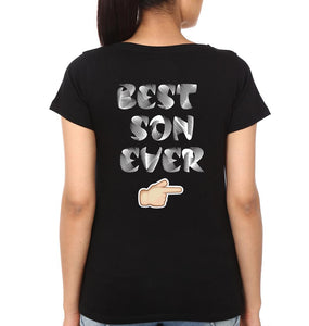Best Mom Ever Best Son ever Mother and Son Matching T-Shirt- KidsFashionVilla