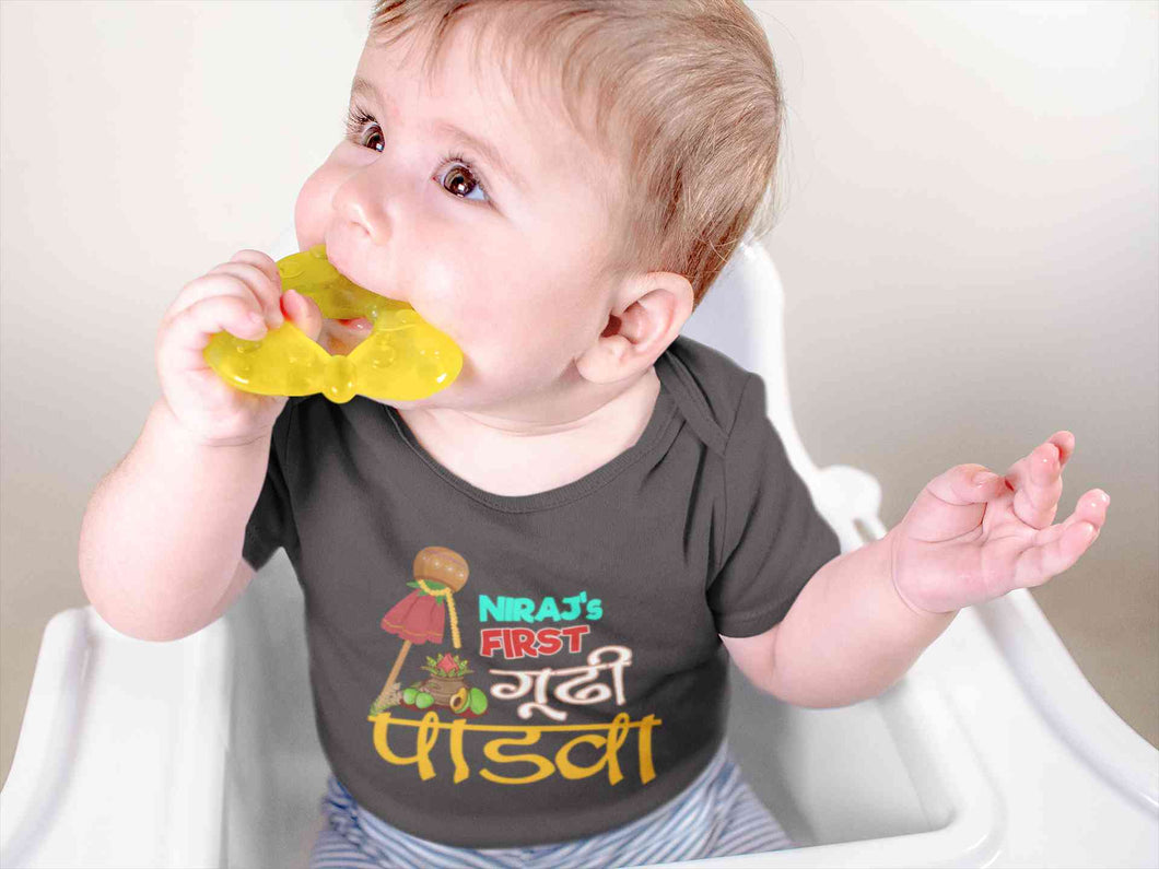 Custom Name My First Gudipadwa Rompers for Baby Boy- KidsFashionVilla