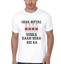 Load image into Gallery viewer, Char Bottal Father and Son Matching T-Shirt- KidsFashionVilla
