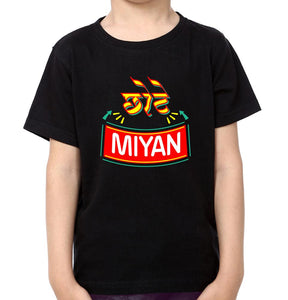 Bade Miyan Chote miyan Brother-Brother Kids Half Sleeves T-Shirts -KidsFashionVilla