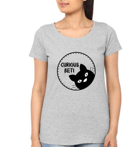 Curious Ma Curious Beti Mother and Daughter Matching T-Shirt- KidsFashionVilla