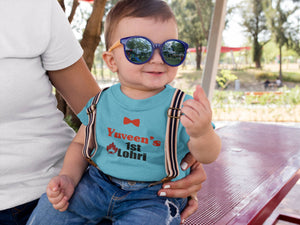 Custom Baby Name First Lohri Half Sleeves T-Shirt for Boy-KidsFashionVilla