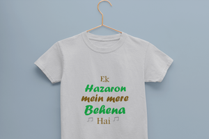 Ek Hazaro Mein Meri Behena Half Sleeves T-Shirt for Boy-KidsFashionVilla