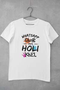 Whatsapp Chor Aur Holi Khel Family Half Sleeves T-Shirts-KidsFashionVilla