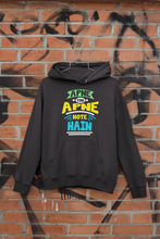 Load image into Gallery viewer, Apne Toh Apne Hote Hain Matching Family Hoodies-KidsFashionVilla
