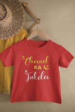 Load image into Gallery viewer, Chand Ka Tukda Eid Half Sleeves T-Shirt for Boy-KidsFashionVilla

