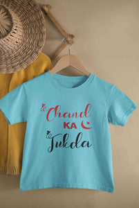Chand Ka Tukda Eid Half Sleeves T-Shirt for Boy-KidsFashionVilla