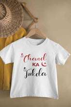 Load image into Gallery viewer, Chand Ka Tukda Eid Half Sleeves T-Shirt for Boy-KidsFashionVilla
