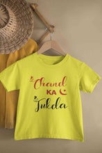 Load image into Gallery viewer, Chand Ka Tukda Eid Half Sleeves T-Shirt for Boy-KidsFashionVilla

