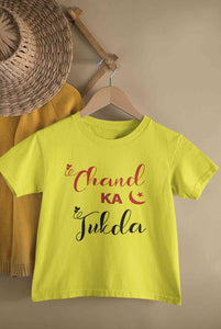 Chand Ka Tukda Eid Half Sleeves T-Shirt for Boy-KidsFashionVilla