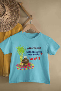 Custom Name My First Pongal With Mommy And Daddy Half Sleeves T-Shirt for Boy-KidsFashionVilla