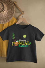 Load image into Gallery viewer, Custom Name Happy Pongal Half Sleeves T-Shirt for Boy-KidsFashionVilla
