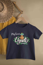 Load image into Gallery viewer, My First Ugadi Half Sleeves T-Shirt for Boy-KidsFashionVilla
