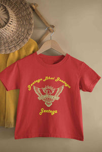 IPL Sunrisers Hyderabad Jeetega Bhai Jeetega SRH Jeetega Half Sleeves T-Shirt for Boy-KidsFashionVilla