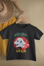 Load image into Gallery viewer, Custom Name Daddy Always Be My First Valentine Half Sleeves T-Shirt for Boy-KidsFashionVilla
