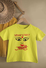 Load image into Gallery viewer, Custom Name First Navratri Durga Pooja Half Sleeves T-Shirt for Boy-KidsFashionVilla
