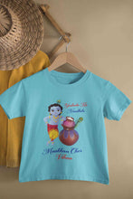 Load image into Gallery viewer, Yashoda Ka Nandlala Maakhan Chor Janmashtami Half Sleeves T-Shirt for Boy-KidsFashionVilla
