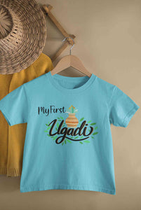 My First Ugadi Half Sleeves T-Shirt for Boy-KidsFashionVilla