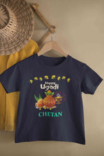 Load image into Gallery viewer, Custom Name Happy Ugadi Half Sleeves T-Shirt for Boy-KidsFashionVilla
