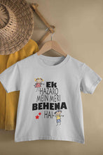 Load image into Gallery viewer, Ek Hazaro Mein Meri Behna Hai Rakhi Half Sleeves T-Shirt For Girls -KidsFashionVilla
