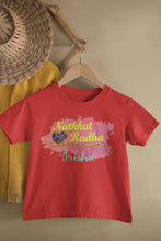 Load image into Gallery viewer, Custom Name Natkhat Radha Janmashtami Half Sleeves T-Shirt For Girls -KidsFashionVilla
