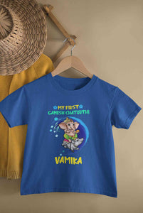 My First Ganesh Chaturthi Half Sleeves T-Shirt For Girls -KidsFashionVilla