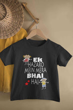 Load image into Gallery viewer, Ek Hazaro Mein Mera Bhai Hai Rakhi Half Sleeves T-Shirt for Boy-KidsFashionVilla
