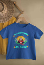 Load image into Gallery viewer, Jai Bhavani Jai Ambe Navratri Half Sleeves T-Shirt for Boy-KidsFashionVilla
