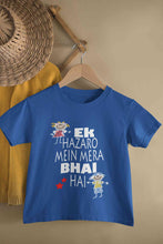 Load image into Gallery viewer, Ek Hazaro Mein Mera Bhai Hai Rakhi Half Sleeves T-Shirt for Boy-KidsFashionVilla

