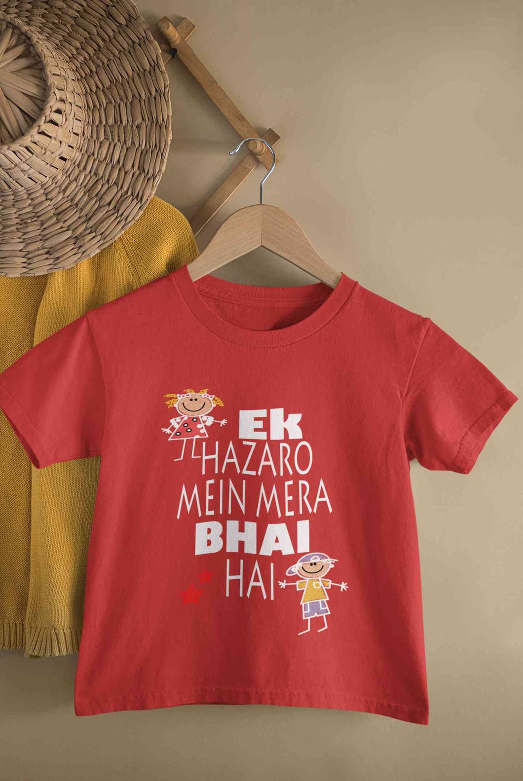 Ek Hazaro Mein Mera Bhai Hai Rakhi Half Sleeves T-Shirt for Boy-KidsFashionVilla