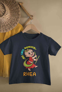 Custom Name My First Navratri Half Sleeves T-Shirt For Girls -KidsFashionVilla
