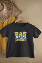Load image into Gallery viewer, Nani Ke Ghar Jaayenge Matching Sister-Sister Kids Half Sleeves T-Shirts -KidsFashionVilla
