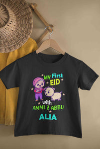 Custom Name My First Eid With Ammi And Abbu Half Sleeves T-Shirt For Girls -KidsFashionVilla