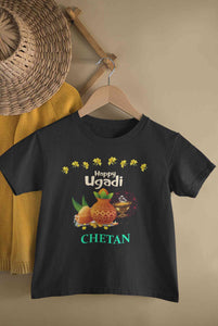 Custom Name Happy Ugadi Half Sleeves T-Shirt for Boy-KidsFashionVilla
