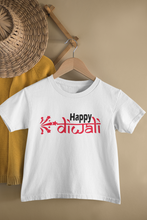 Load image into Gallery viewer, Happy Diwali Half Sleeves T-Shirt for Boy-KidsFashionVilla
