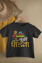 Load image into Gallery viewer, My First Gudipadwa Half Sleeves T-Shirt for Boy-KidsFashionVilla
