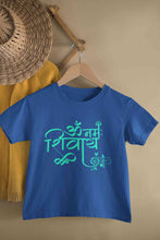 Load image into Gallery viewer, Om Namah Shivay Maha Shivratri Half Sleeves T-Shirt for Boy-KidsFashionVilla
