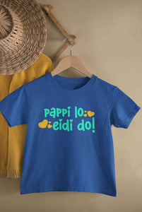 Pappi Lo Eidi do Eid Half Sleeves T-Shirt for Boy-KidsFashionVilla