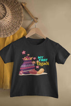 Load image into Gallery viewer, My First Ugadi Half Sleeves T-Shirt for Boy-KidsFashionVilla
