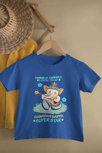 Twinkle Twinkle Little Star Ganpati Bappa Superstar Ganesh Chaturthi Half Sleeves T-Shirt for Boy-KidsFashionVilla