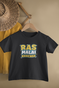 Nani Ke Ghar Jaayenge Matching Brother-Brother Kids Half Sleeves T-Shirts -KidsFashionVilla