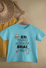 Load image into Gallery viewer, Ek Hazaro Mein Mera Bhai Hai Rakhi Half Sleeves T-Shirt for Boy-KidsFashionVilla
