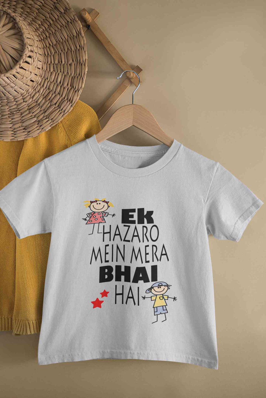 Ek Hazaro Mein Mera Bhai Hai Rakhi Half Sleeves T-Shirt for Boy-KidsFashionVilla