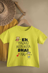 Ek Hazaro Mein Mera Bhai Hai Rakhi Half Sleeves T-Shirt for Boy-KidsFashionVilla