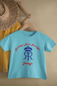 IPL Rajasthan Royals Jeetega Bhai Jeetega RR Jeetega Half Sleeves T-Shirt for Boy-KidsFashionVilla